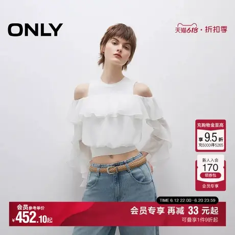 ONLY2025夏季新款甜美简约无袖针织背心荷叶边套装短款蕾丝衫女商品大图