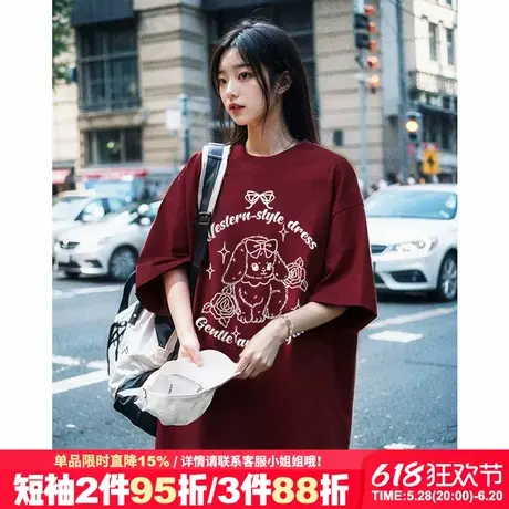 夏季新款chic慵懒风韩系百搭酒红色短袖t恤女宽松正肩减龄上衣潮商品大图