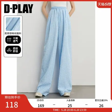 DPLAY【惠品】2025年夏季新款蓝色格子裤女独特直筒休闲裤子长裤图片