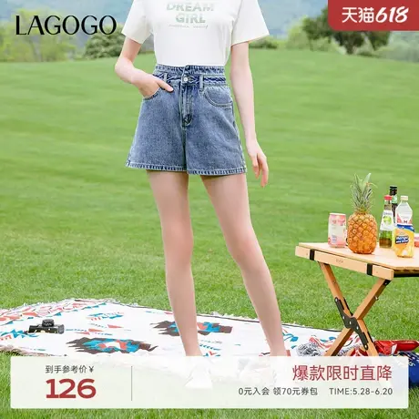 LAGOGO高腰舒适休闲短裤女拉谷谷春夏新款浅色水洗阔腿显瘦牛仔裤商品大图