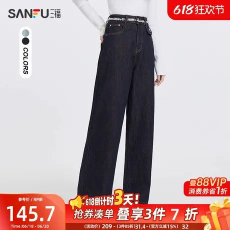 三福牛仔裤2025新款春季腰头毛边宽松时尚直筒阔腿裤子女装495988商品大图