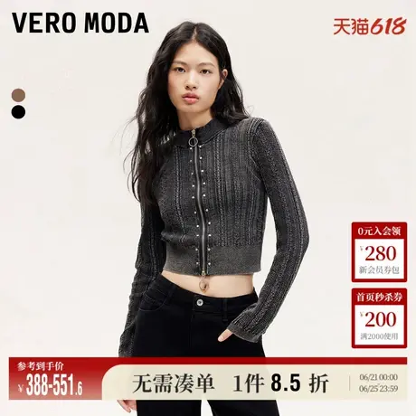 Vero Moda奥莱针织开衫女2025春秋新商场同款铆钉拉链做旧毛衣商品大图