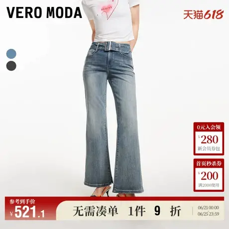 5.13上新Vero Moda牛仔裤女2025夏季新款宽松中腰显瘦微喇裤高街图片