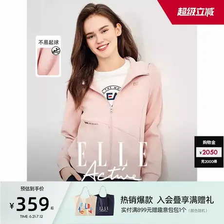 ELLE Active粉色外套女士卫衣2025春秋新款运动休闲连帽拉链开衫商品大图