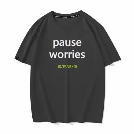 秀洛暂停烦恼短袖t恤男纯棉纯棉夏季重磅休闲打底衫半袖情侣衣服商品大图