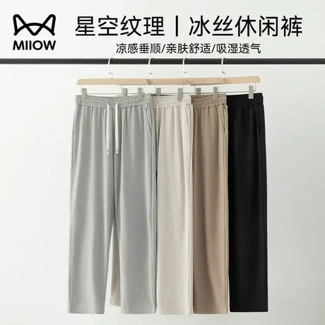 猫人休闲裤冰丝星空纹夏季男透气薄款直筒裤抗皱凉感宽松运动长裤商品大图
