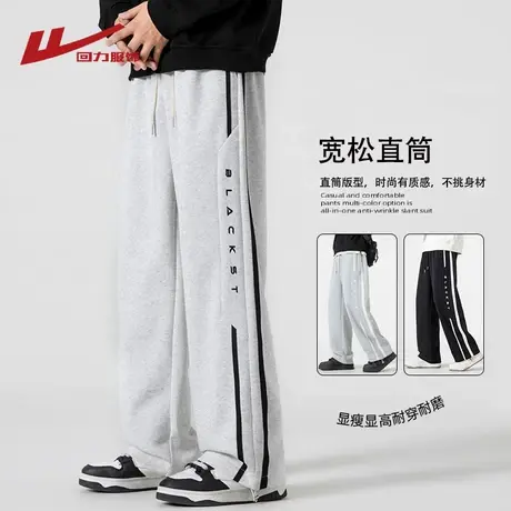 回力灰色运动裤子男夏季2025新款宽松直筒卫裤青少年工装休闲长裤商品大图
