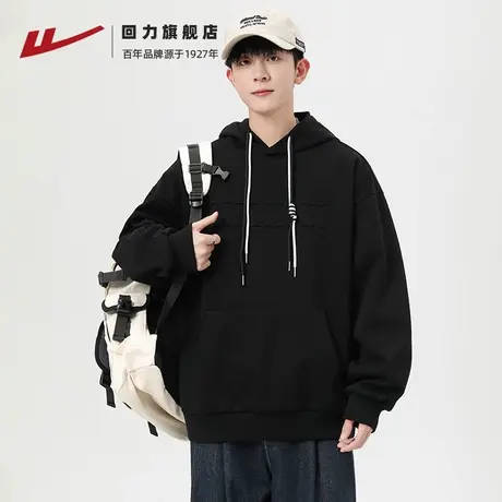 回力美式重磅卫衣男春秋季2024新款连帽加厚外套男士潮流宽松上衣图片