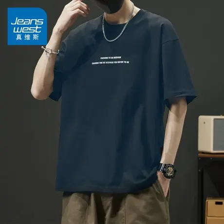 KZH真维斯夏季薄短袖纯棉T恤男士夏装男装衣服潮牌宽松百搭春夏天商品大图