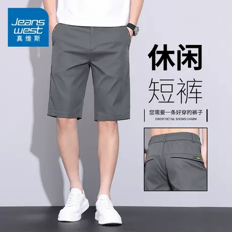 KZH真维斯透气休闲短裤男夏季薄款宽松五分裤潮流阔腿运动冰丝裤图片