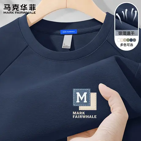 马克华菲长袖T恤男春秋季男士运动上衣2025新款跑步训练长袖男款X图片