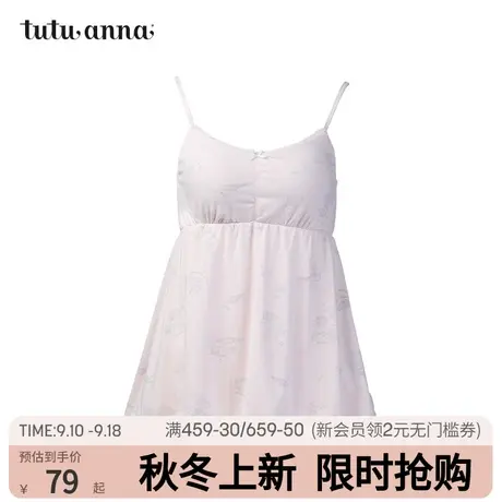 tutuanna吊带女 春夏睡衣印花家居服舒适吊带家居服可居家可外穿图片