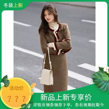 时尚气质羽绒服2023年冬季新款温柔通勤知性淑女风加厚半裙两件套图片