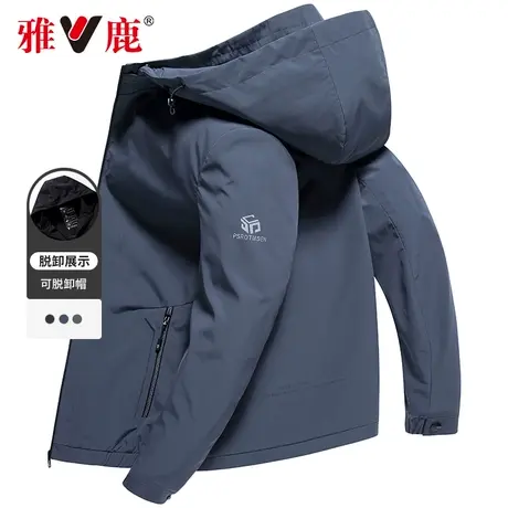 yaloo/雅鹿男士2024春秋新款夹克商务休闲百搭防风连帽短款男外套图片