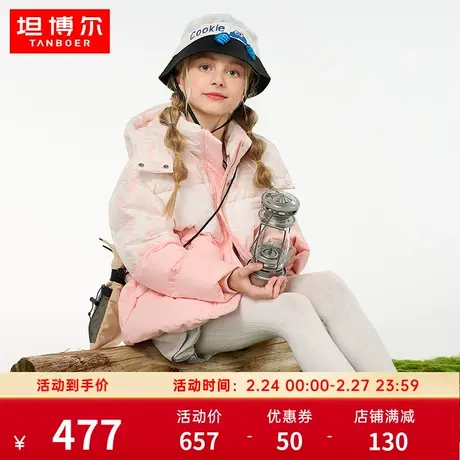 坦博尔2023年童装羽绒服可脱卸帽舒适保暖加厚秋冬外套TC230307商品大图