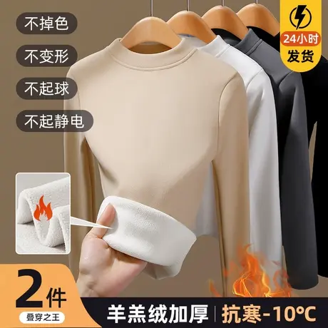 德绒半高领加绒加厚保暖打底衫女士2023新款秋冬季高级感内搭上衣图片
