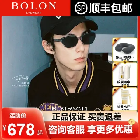 BOLON暴龙眼镜24新品偏光太阳眼镜男防紫外线玳瑁色墨镜女BL3159图片