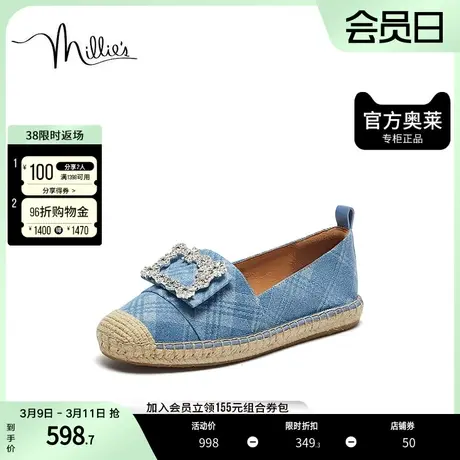 millie's妙丽2024春舒适一脚蹬懒人渔夫鞋女单鞋SGG25AA4商品大图