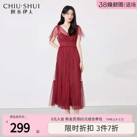 秋水伊人显白酒红时尚好看连衣裙2023年夏季新款女装仙气梦幻裙子图片