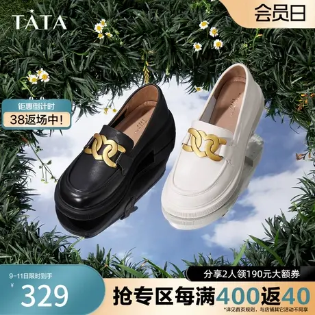 Tata他她通勤乐福鞋女英伦单鞋JK小皮鞋豆豆鞋春奥莱新款W7E08CA2商品大图