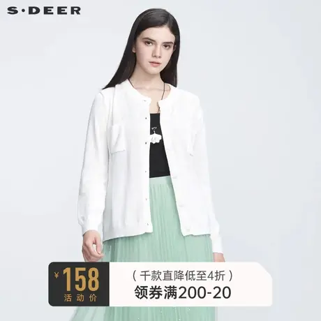 sdeer圣迪奥简约罗纹圆领口袋白色开衫针织衫女S21163523🃏商品大图