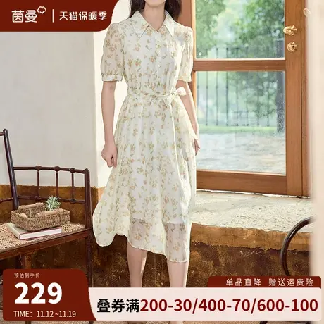 茵曼旗舰店法式碎花连衣裙女2023夏季新款小个子衬衫裙a字中长裙图片