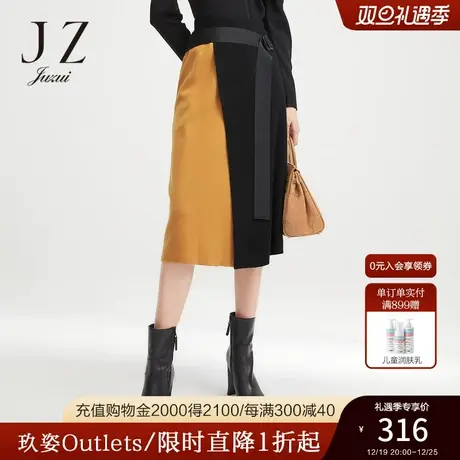 玖姿官方奥莱羊毛撞色拼接设计感通勤女针织半身裙-JUZUI冬新款图片