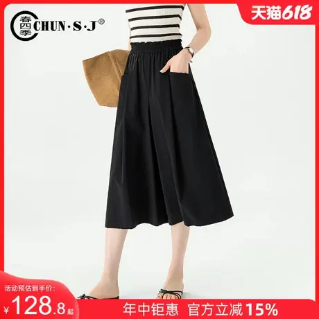休闲裙裤女小个子七分裤夏季薄款2025宽松冰丝遛弯裤子山本阔腿裤图片