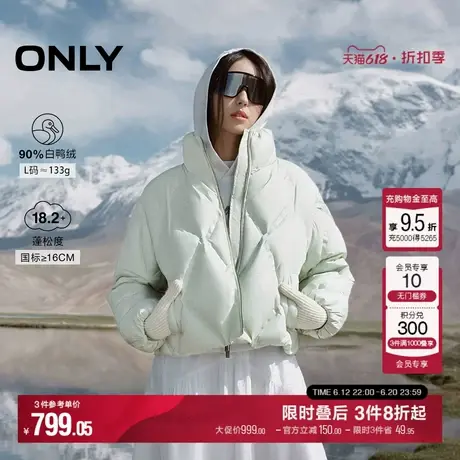 ONLY冬季90白鸭绒百搭纯色立领短款羽绒服女|124423001图片
