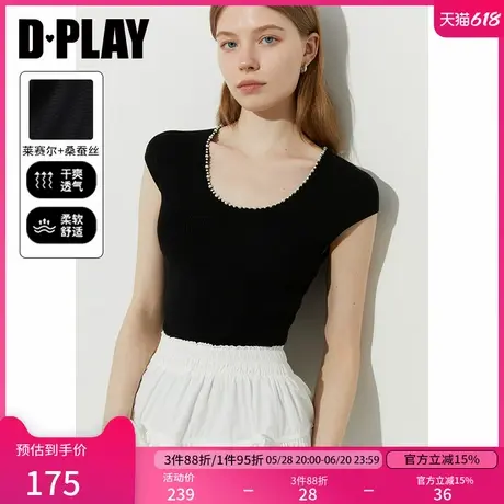 DPLAY2025年夏季新款黑色t恤女法式独特珍珠莱赛尔针织短袖上衣图片