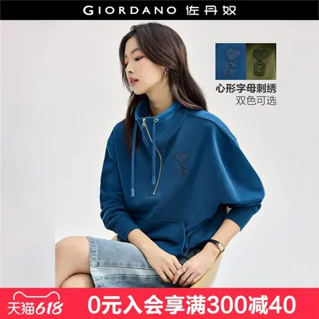 佐丹奴卫衣女心形字母刺绣套头衫时尚立领抽绳半拉链上衣18324924商品大图