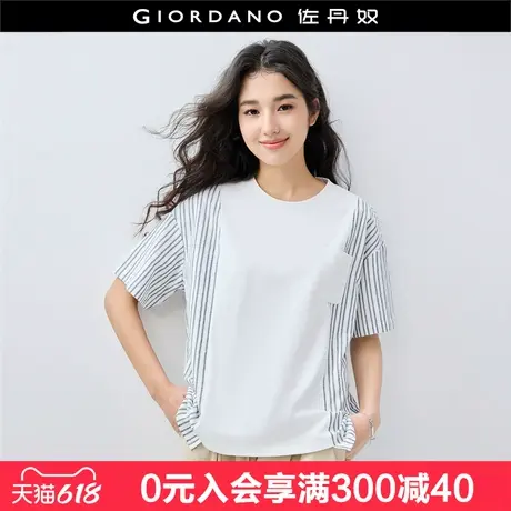 设计师款佐丹奴短袖T恤女新款纯棉减龄拼接条纹休闲上衣18325504图片