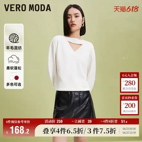Vero Moda奥莱针织衫女春秋新款镂空领口含羊毛简约宽松毛衣上衣图片