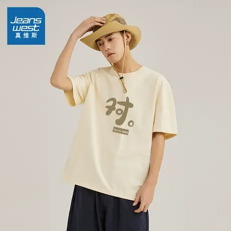 JR真维斯男装宽松短袖T恤2025夏季新款港风印花套头衫纯棉上衣商品大图