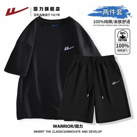 回力黑色百搭男士纯棉运动休闲套装夏季短袖短裤大码学生两件装S图片