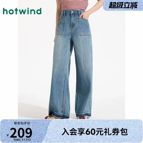 女士牛仔裤热风2025年夏季新款女士时尚高腰复古显瘦阔腿牛仔裤商品大图