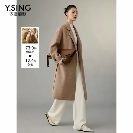 【直播】双面呢子羊毛大衣女中长款冬季新款轻奢兔毛呢外套图片
