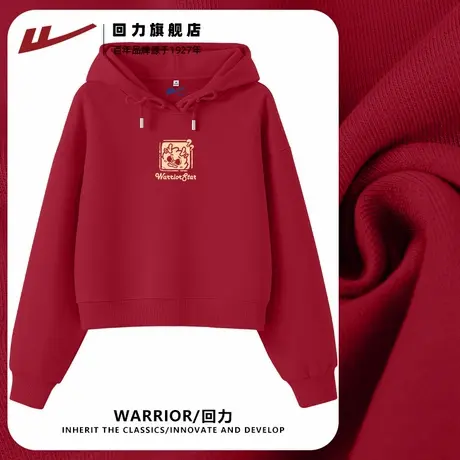 回力红色连帽外套秋季2025新款宽松薄款上衣服本命年穿搭卫衣Z2商品大图