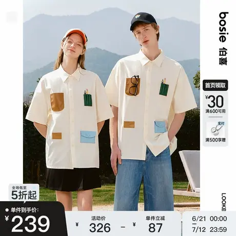 bosie2025年夏季新款撞色趣味口袋设计短袖衬衫男情侣宽松衬衣潮商品大图