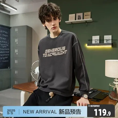 唐狮新款男卫衣图片