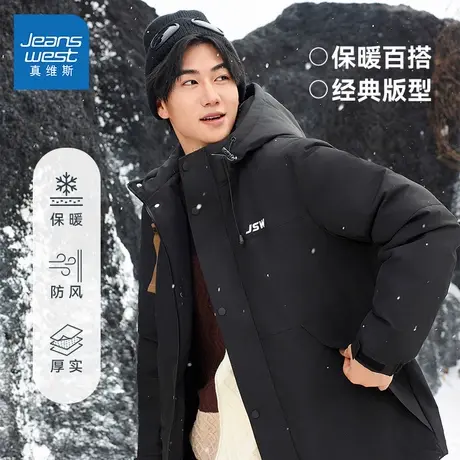 LY真维斯男装年冬季潮流时尚个性撞色连帽灰鸭绒羽绒外套男款衣服商品大图