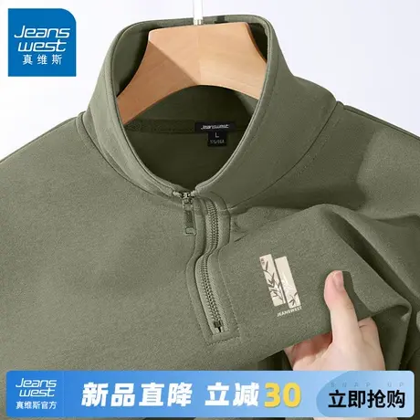 GV真维斯国风卫衣男2025新款早秋立领半拉链长袖中学生秋季上衣C图片