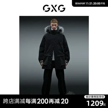 【三明治羽绒】GXG男装商场同款都市户外系列羽绒服22年冬季新品图片