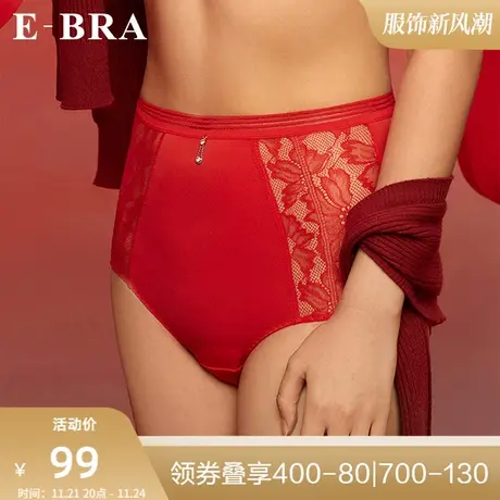 安莉芳旗下E-BRA女纯棉底档内裤蕾丝无痕包臀高腰三角裤K200203商品大图