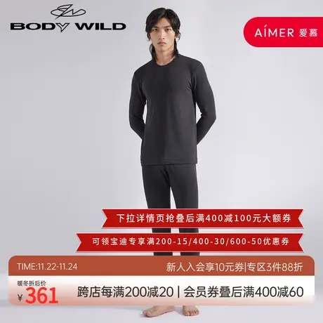 BODYWILD男士保暖裤秋裤家居打底裤双层长裤ZBN73WW2图片