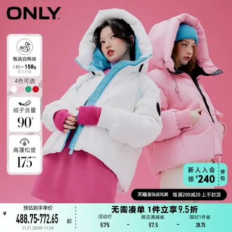 ONLY奥莱冬季时尚90白鸭绒连帽大口袋短款羽绒服女图片