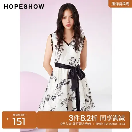 红袖outletsA字收腰背心裙hopeshow春季新款女装提花V领连衣裙图片