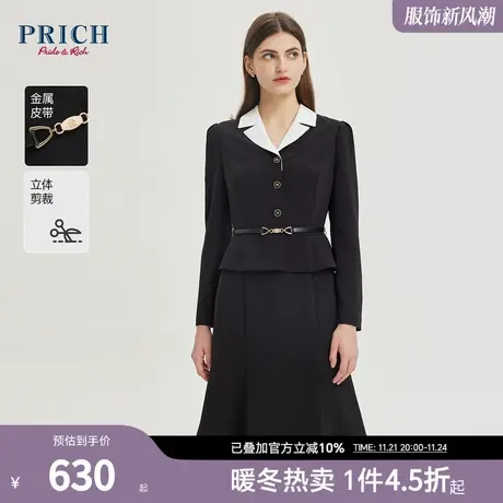 PRICH2023秋冬撞色V型西装领皮带收腰通勤职场优雅连衣裙女商品大图