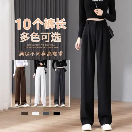 高腰西装裤女春秋黑色裤子2024新款小脚烟管裤九分工作裤职业西裤商品大图