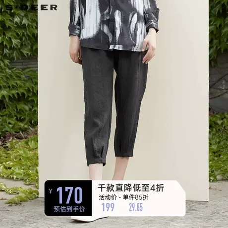 sdeer圣迪奥松紧休闲裤拼接插袋黑色通勤裤子女夏S222Z0813图片